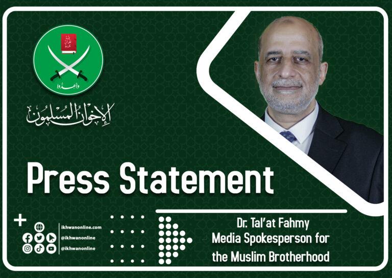 The “Muslim Brotherhood” group condemns the violation of Lebanese sovereignty by the Zionist entity.
